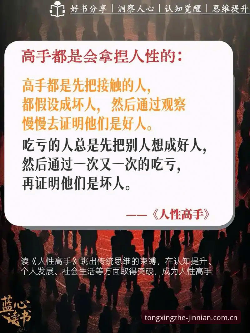 2025版入口vs旧版入口：高手看一眼就懂的四个关键差异