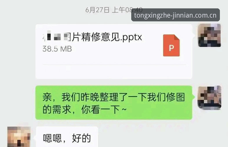 揭秘金年会官方APP安卓下载最新版：那38.5MB的安装包藏着多少你不懂的坑？