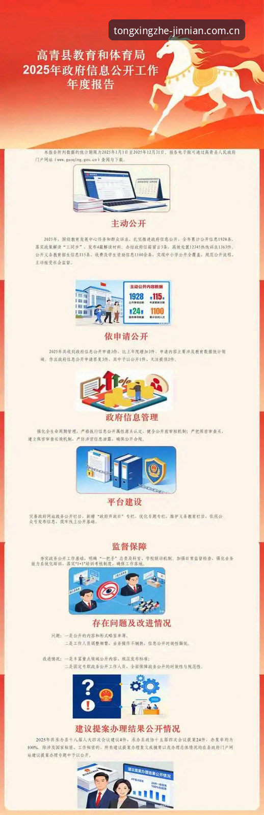 金年会官方2025版入口 金年会官方2025版入口操作教程:从下载到数据分析的实战指南