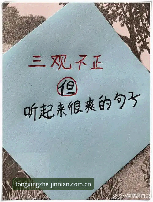 跟你想的正相反：2025版金年会官方根本不是为“老玩家”准备的升级包，它的数据系统、赛事复盘设计，是从一个刚下载APP的新人视角出发做重构的。